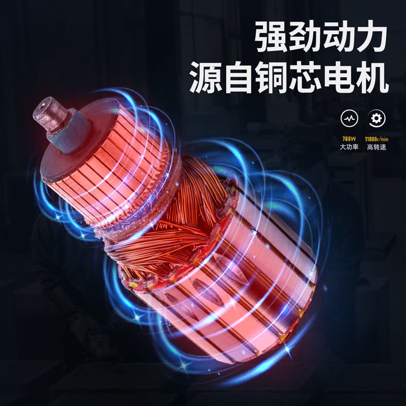 得力(deli)760W 角磨机 多功能切割机侧置开关抛光机 DL6371图片