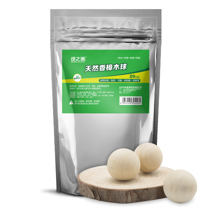 绿之源 天然香樟木球块条 家具书桌衣柜防霉防潮蛀虫除味替代樟脑丸卫生球20粒（1.8cm）
