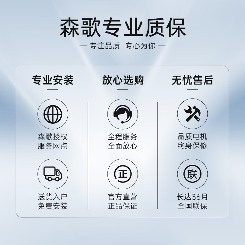 森歌(SENG)集成灶L1 消毒柜款 二星级消毒外观美 大容量 一体式吸烟机燃气灶具 抽油烟机燃气灶灰色液化气高清大图