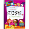 醉染图书我们的耍赖才艺教练9787558414138