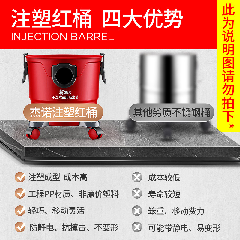 杰诺吸尘器 家用 干湿两用 桶式大功率商用吸尘器 1200W 吸尘机 红色302s-15L升级版