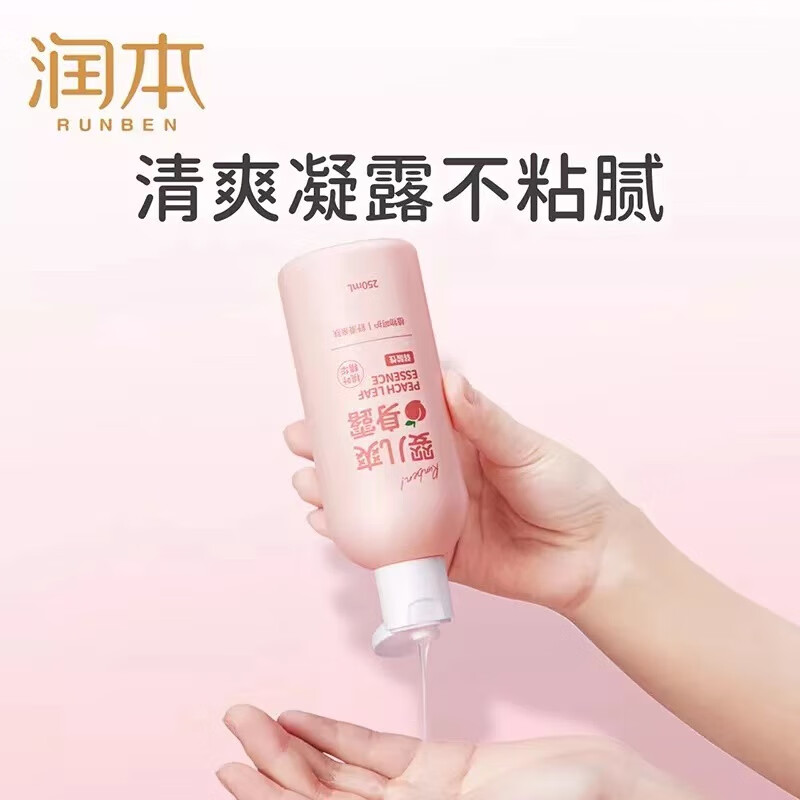 润本桃子水婴儿爽身露宝宝痱子水专用液体爽身粉儿童桃叶精华 走珠款桃叶精华露50ml*1瓶高清大图