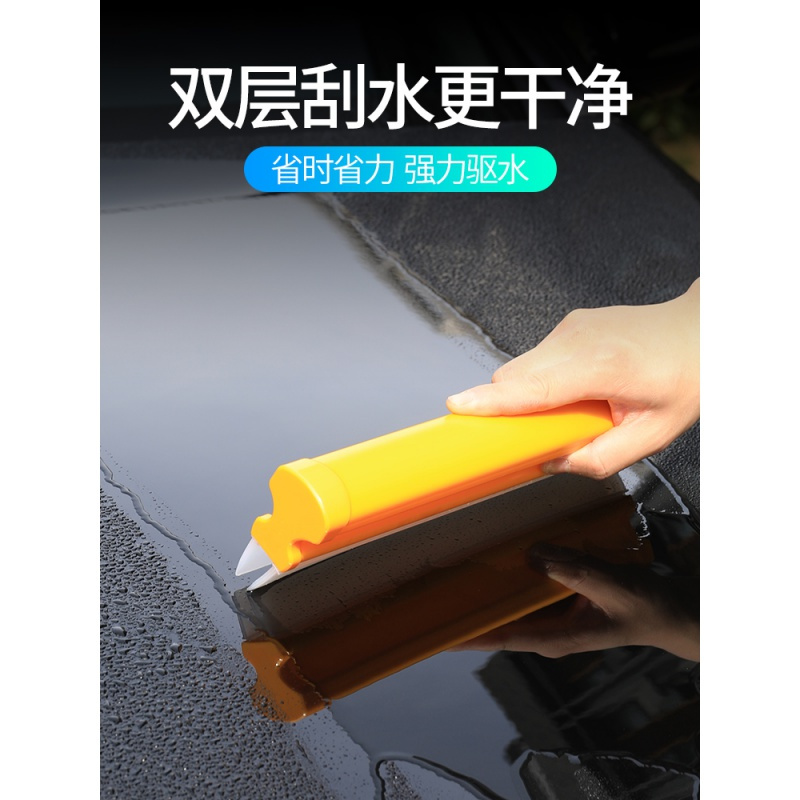 洗车刮水板车用硅胶刮水器汽车擦玻璃软刮板刮水清洁工具家用 小号单层黑色刮水板