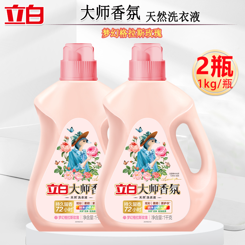 立白洗衣液套装4kg深层清洁持久留香dsy1kg2p-2d高清大图