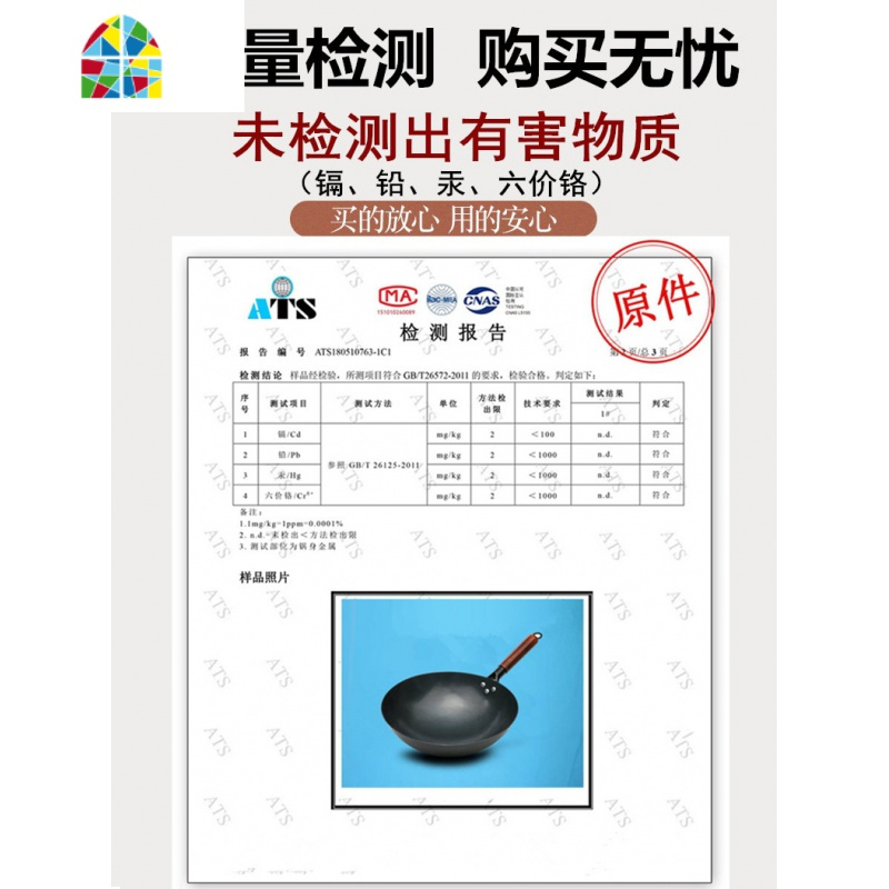 章丘手工铁锅老式铁锅家用炒菜锅锅无涂层熟铁炒锅煤气灶专用 FENGHOU 32cm无耳炒锅(无锅盖和锅铲)[已开锅]