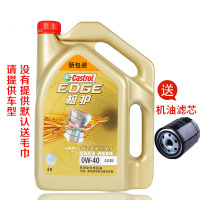 嘉实多(Castrol)极护 0W-40 A3/B4 4L 钛流体 全合成机油 润滑油SN/CF