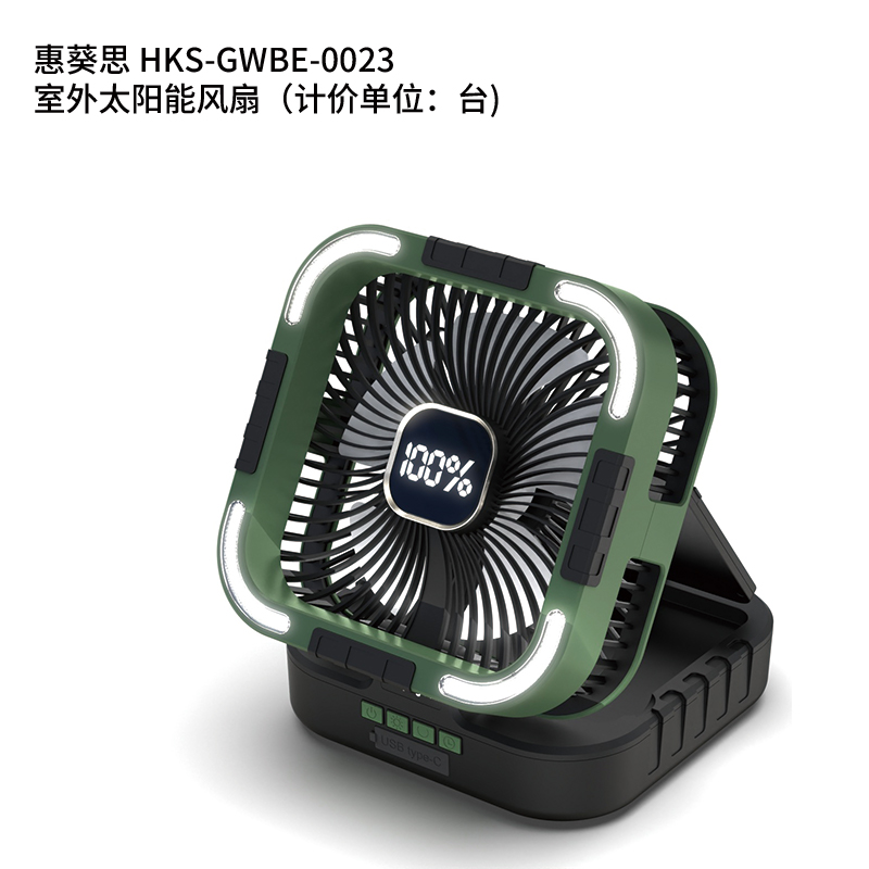 惠葵思 HKS-GWBE-0023 室外太阳能风扇(计价单位:台) 绿色高清大图