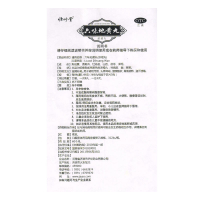 恒修堂 六味地黄丸(浓缩丸)312丸