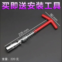 广汽传祺GS4火花塞1.3t原厂1.5tGA3GA6专用GS5GA5双铱金闪电客