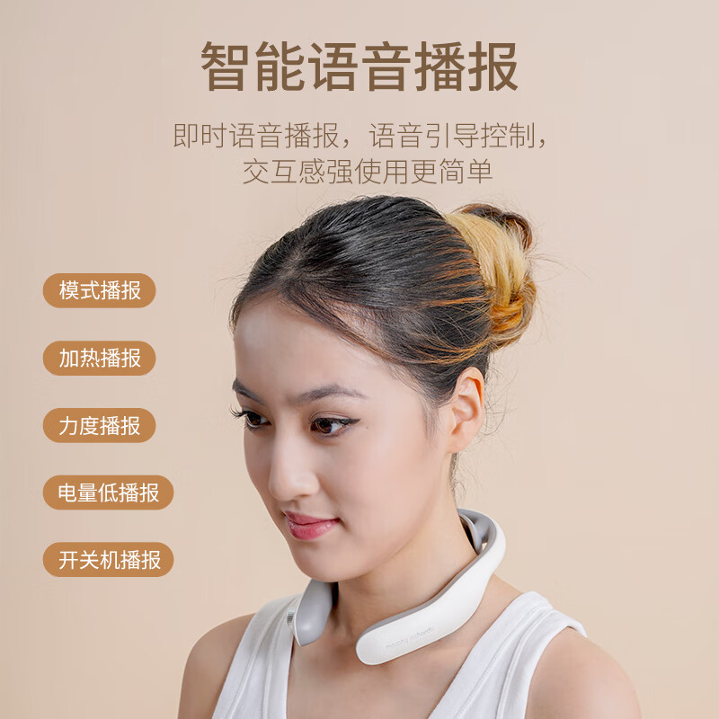摩飞 颈部按摩仪 缓解颈部疲劳 肌肉放松 MF3113Pro高清大图
