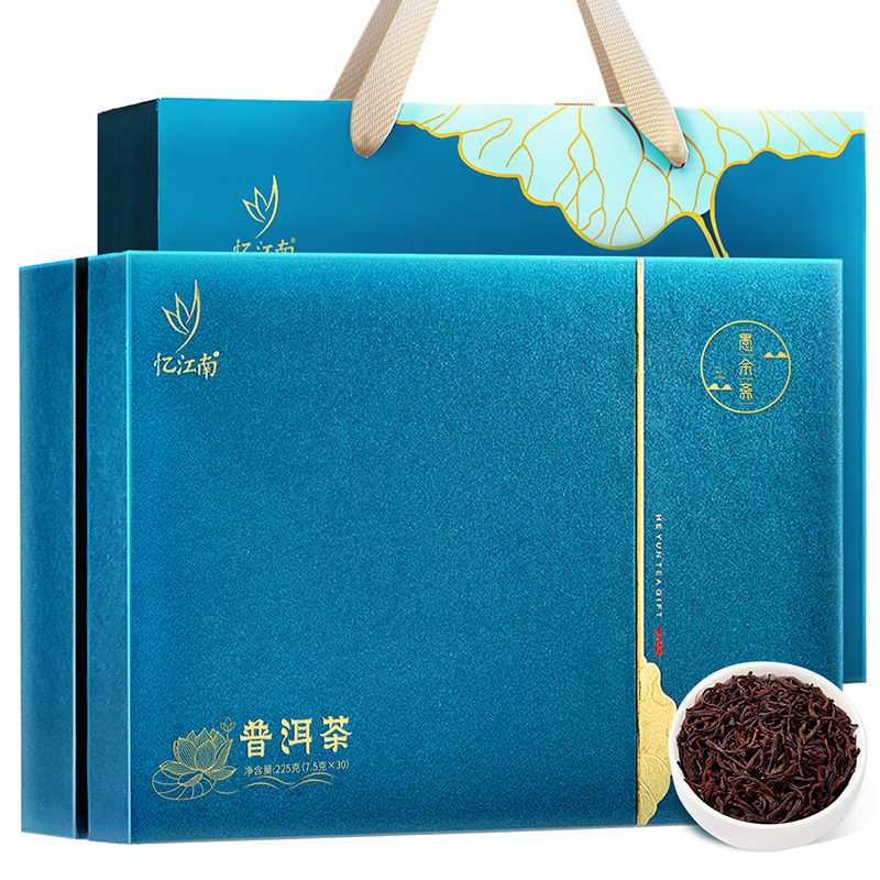 忆江南 愚余斋 荷韵普洱 225g*