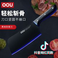 OOU!黑尚斩骨刀家用 骨头刀切菜刀厨房刀具手工剁骨刀 不锈钢加重 持久不生锈