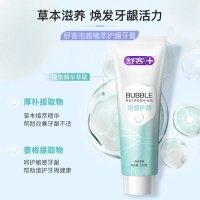 舒客泡感深洁亮白牙膏+清新+护龈120g三支绵密泡沫 进口活性炭 深层吸附清洁 谷物亮白精华 美白牙齿 清新口气
