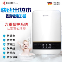 科绩KJ-85E 速热电热水器 厨房宝电热水器 即热式 淋浴器 智能家用热水器洗澡机 8500W