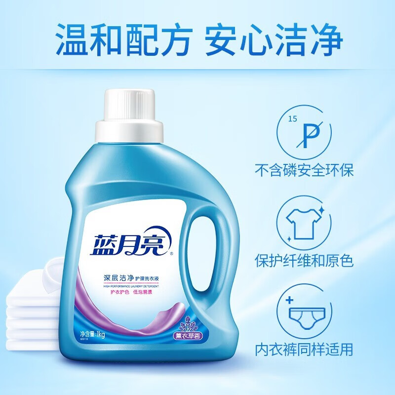 蓝月亮洁净薰1kg+洁净薰袋1kg*4高清大图