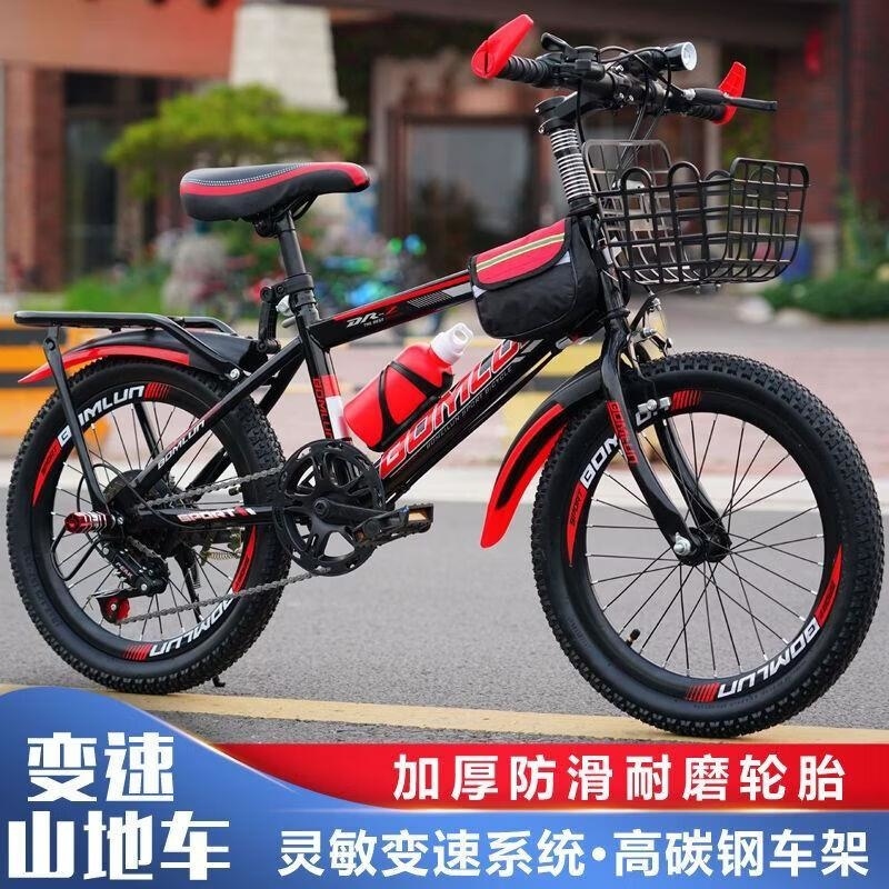 儿童自行车男孩中大童学生单车青少年轻便变速山地车儿童中大童高清大图