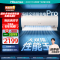 海信(Hisense)[林更新同款]空调 易省电Pro 大1.5匹 AI省电大双排超一级国家补贴20%挂机