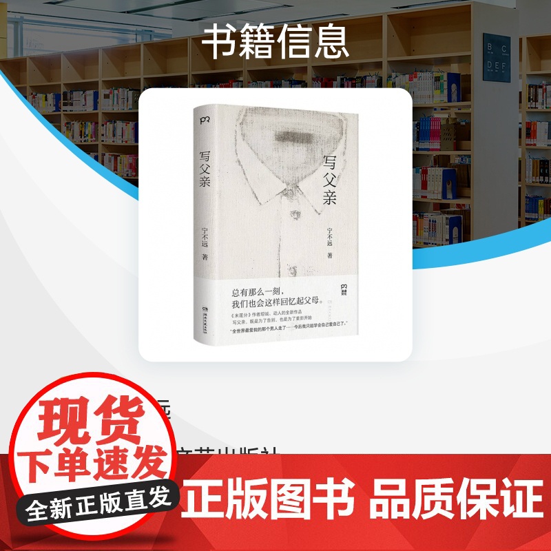 写父亲高清大图