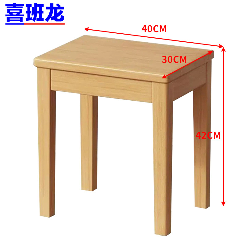 喜班龙 凳子 40*30*42cm 张高清大图