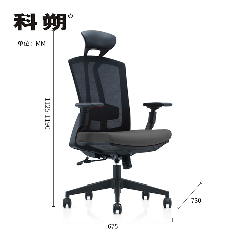 科朔 办公椅电脑椅网布大班椅升降转椅KS-267ATCH