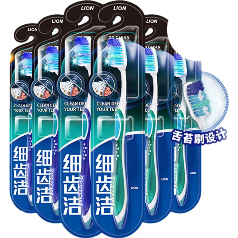 狮王(Lion)细齿洁3D多效牙刷舌苔刷小宽头细毛成人牙龈清洁防滑刷柄6支