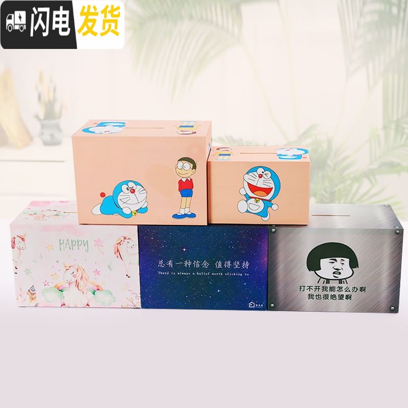 三维工匠存钱罐实木不能取不可取出压岁不可取纳财只存不取大容量大 大号碳色世界那么大储蓄罐高清大图