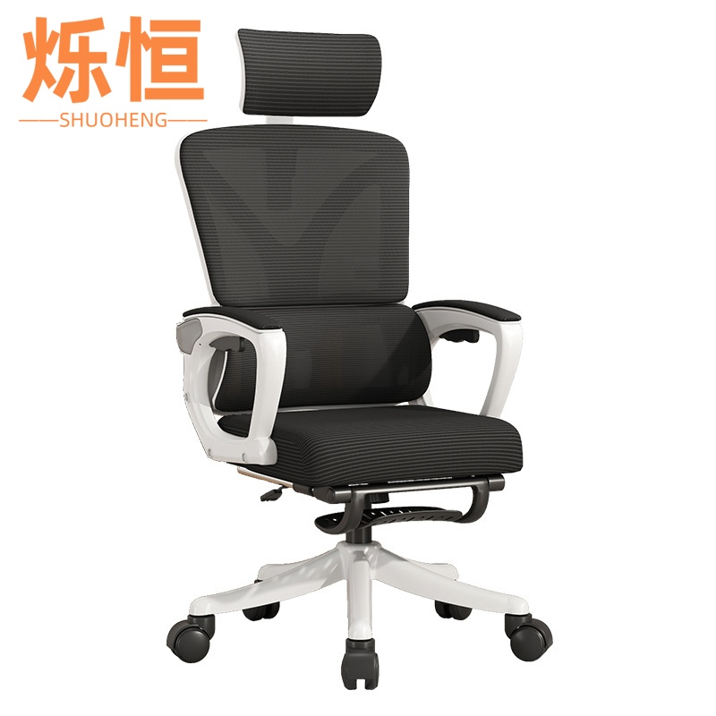 烁恒办公椅可躺黑框黑网+搁脚+头枕把高清大图