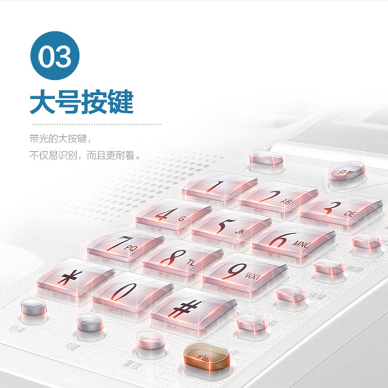 步步高 HCD6101电话机座机免电池 60度翻转屏银蓝色