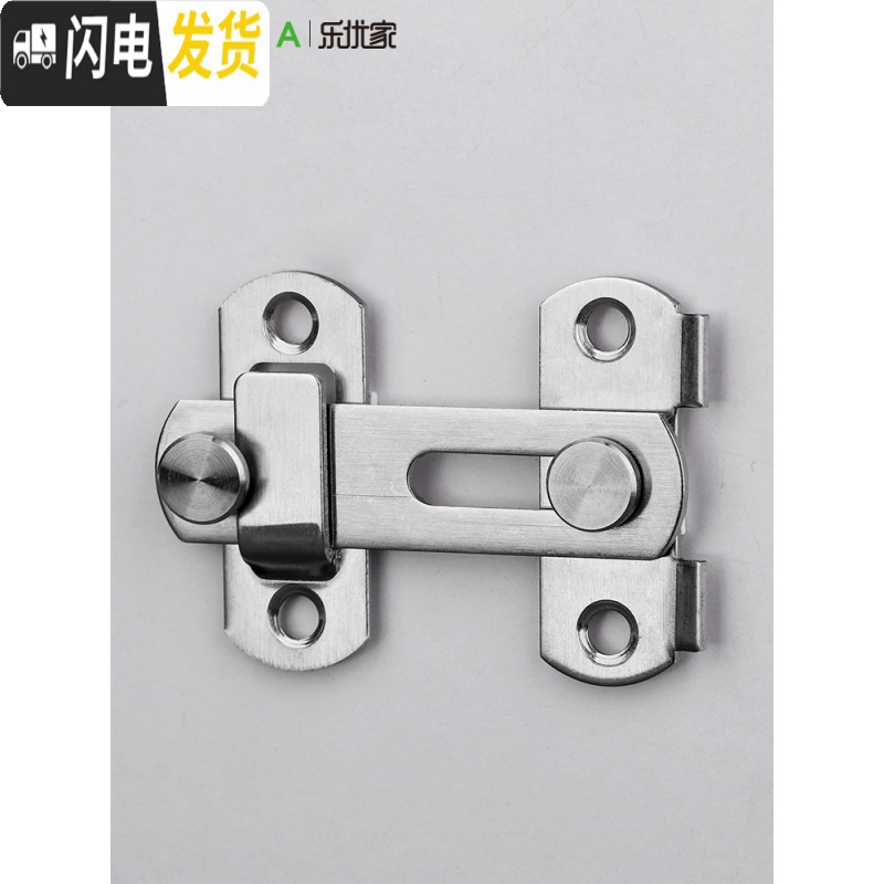 三维工匠不锈钢简易锁推拉栓移锁插销柜锁扣搭扣对开老式扣栓锁 大号锁扣左右通用[201不锈钢]房门安全扣高清大图