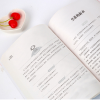 [正版]爱阅读 语文 必读丛书 稻草人+安徒生+格林童话 小学三年级上册课外阅读书籍 无障碍精读版 青少年必读文学经典