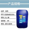 铁翔玻璃清洗剂JT-883-36
