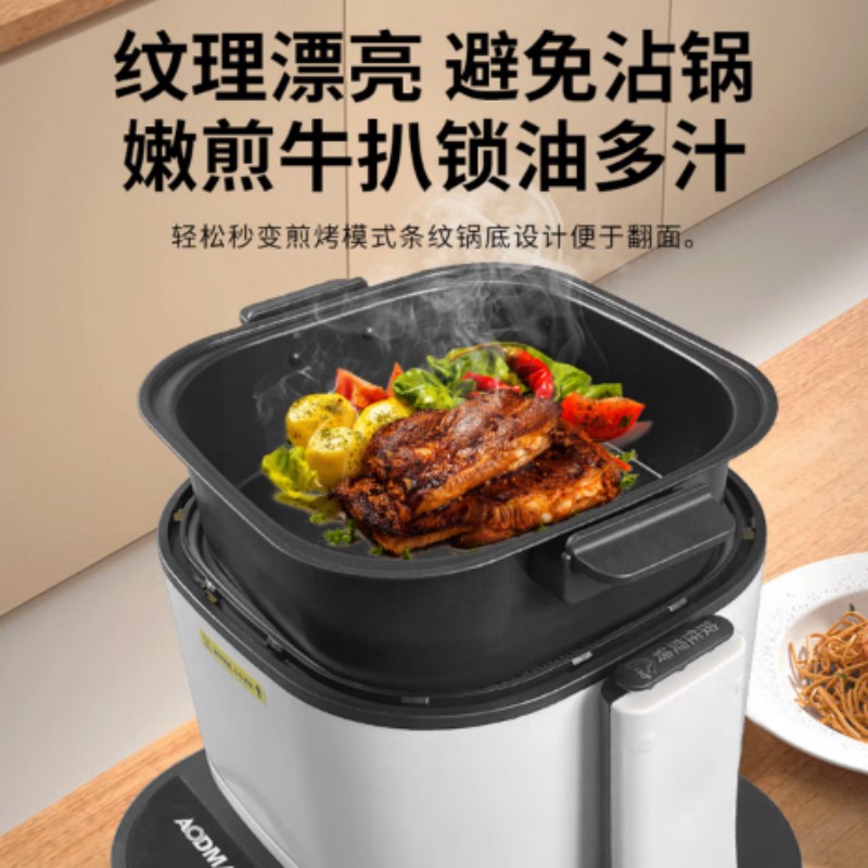 澳得迈空气炸锅 可视化多功能大容量电炸锅 不沾易清洗家用炸锅 S19炸煎煮多功能空气炸锅 4.5L