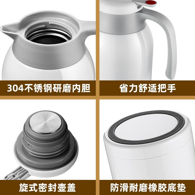 富光保温壶2.2L 家用真空保温瓶