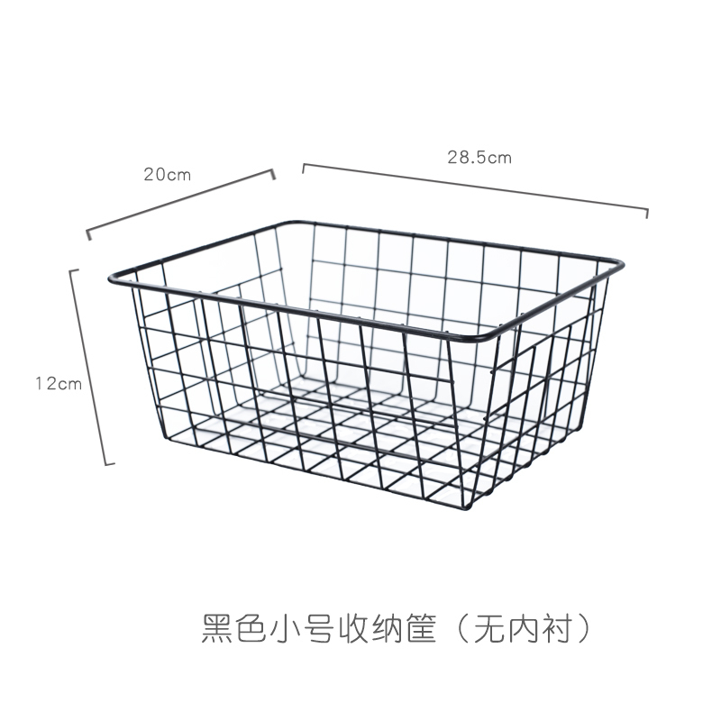 家柏饰(CORATED)ins北欧铁艺收纳筐桌面小号面膜化妆品收纳盒宿舍零食框杂物篮子高清大图
