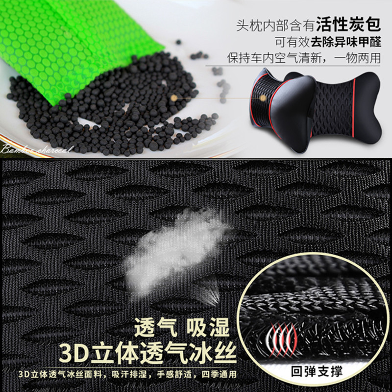 头枕护颈枕一对车用枕头车载座椅颈枕车内靠枕腰靠抱枕四季品