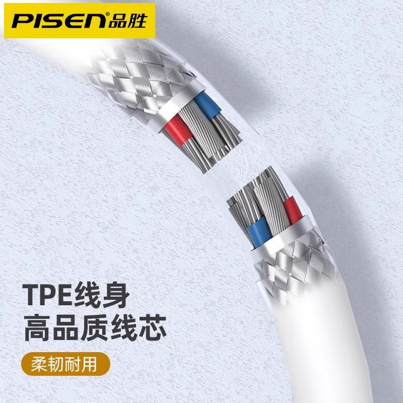 品胜L口手机耳机线控带麦高清大图