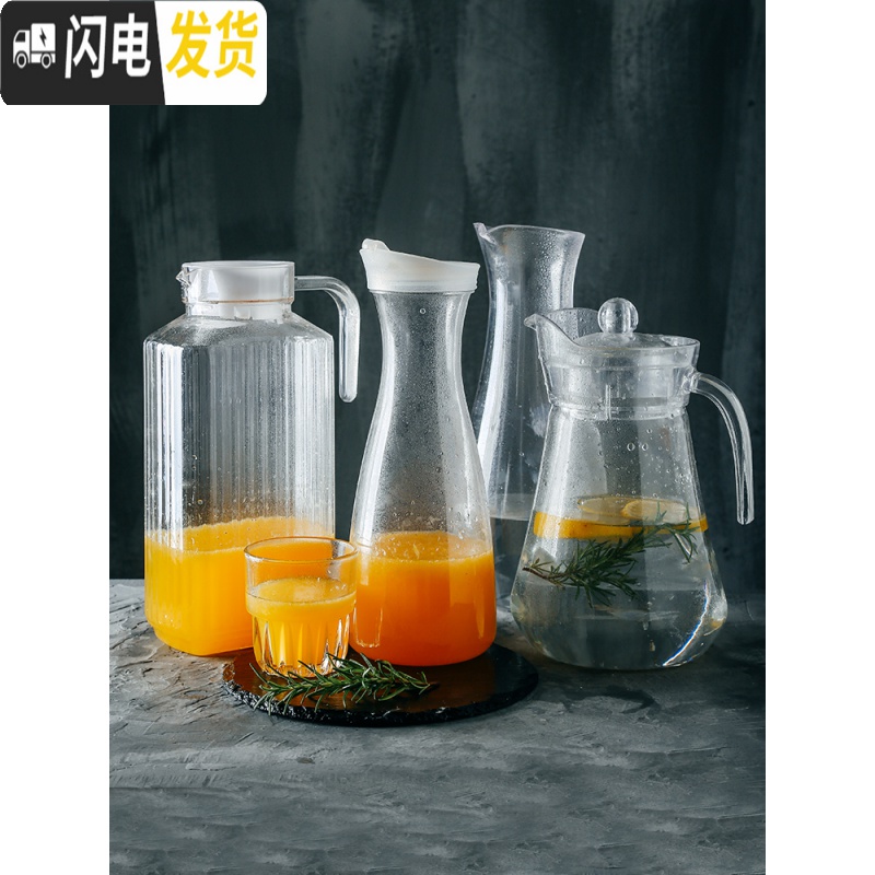 三维工匠凉水壶冷水壶家用塑料PC亚克力可高温热餐厅酒吧饮料果汁壶瓶扎壶 1号壶650高清大图