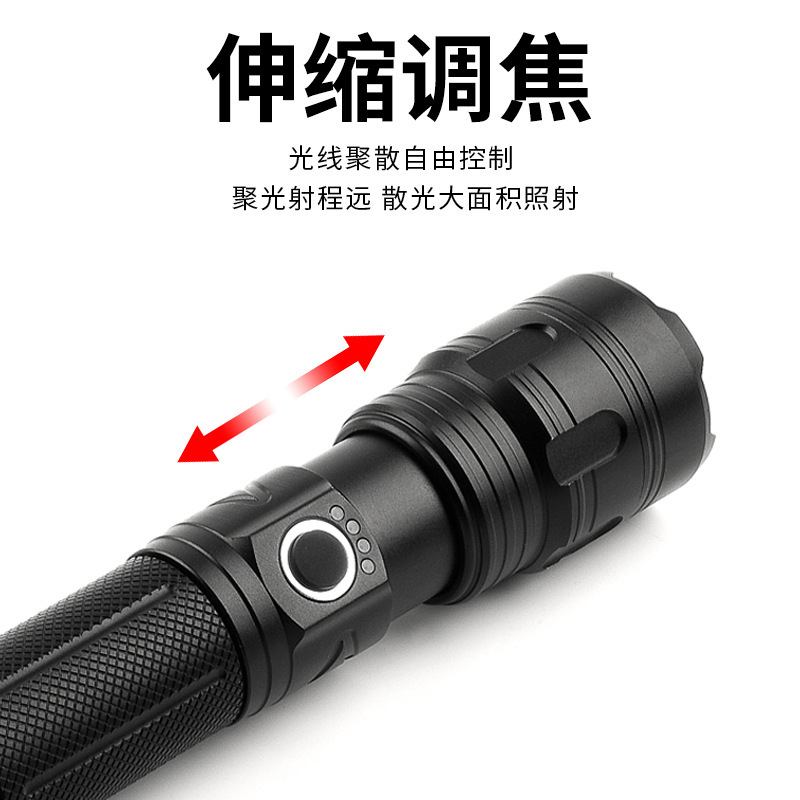 铭辰强光手电筒SD26610高清大图