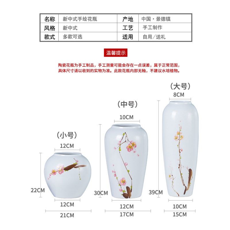 景德镇新中式陶瓷花瓶现代简约插花装饰品客厅玄关电视柜酒柜摆件 三维工匠 绿梅中号高清大图