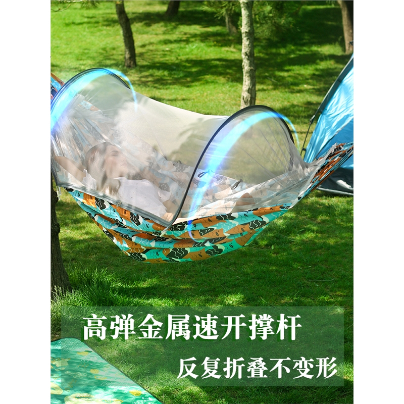 古达自动速开家用成人吊床户外野餐露营烧烤防蚊虫侧翻沙滩自驾游秋千