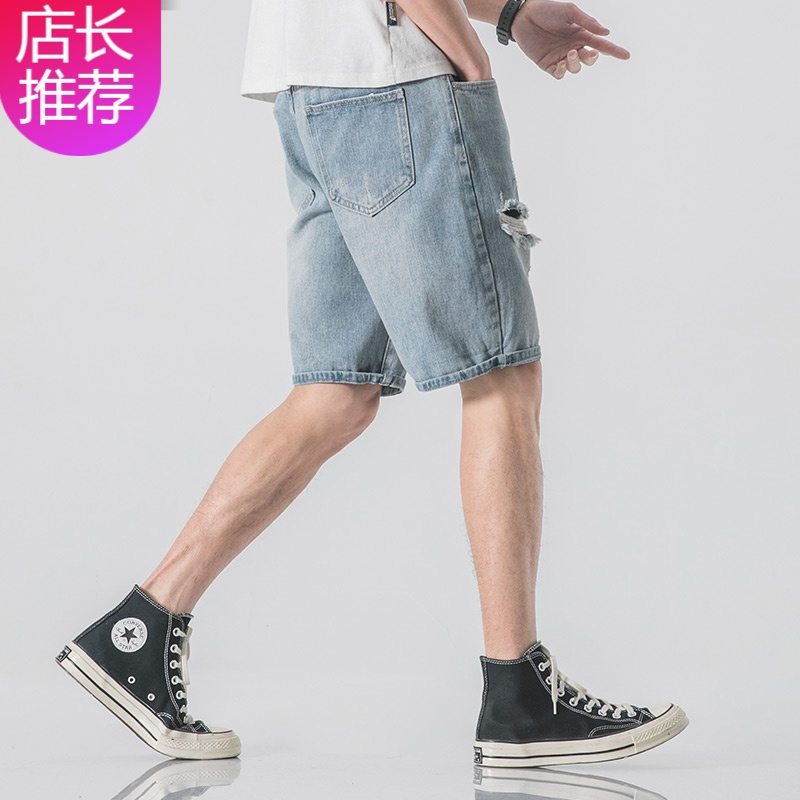 hlcomanwoodsoon破洞牛仔短裤男夏季潮流破烂五分裤男士宽松透气浅色