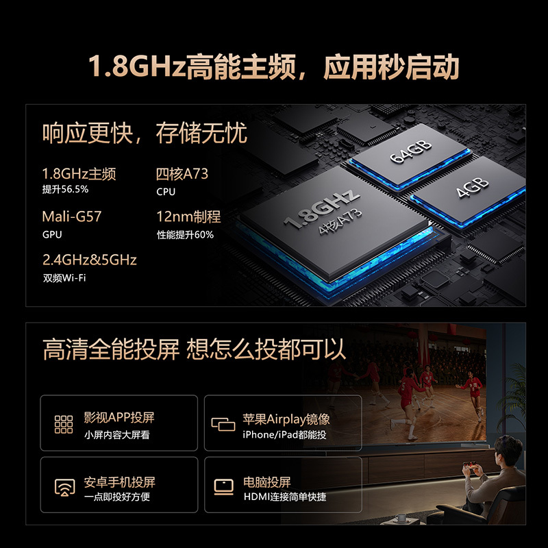 创维电视65A5D Pro65英寸内置回音壁mini led电视机DeepSeek液晶4K超薄平板 K歌家电以旧换新高清大图