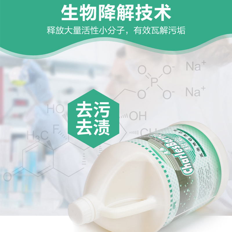 沙发清洁剂免水洗布地毯清洗神器家用酒店物业餐厅去污干洗墙布擦污渍免洗3.8L