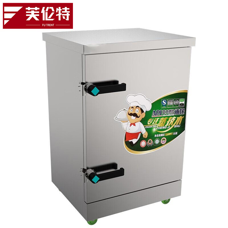 芙伦特 蒸饭柜精工款大容量单门八盘蒸饭柜 8000W/380V 电脑 单门八盘蒸饭柜 FLT-GT-ZFJ08-JK