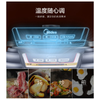 美的(Midea)电火锅HS136B 电炖锅电热锅MR-FK130S家用 FZ