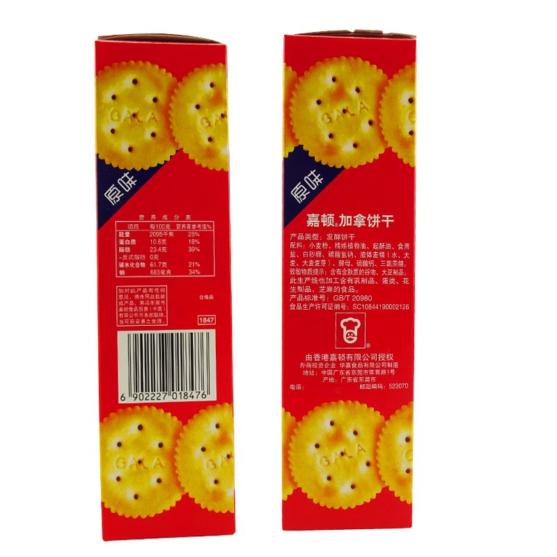 嘉顿 加拿饼干 原味