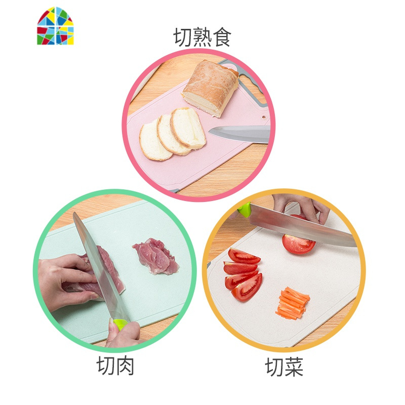 北欧小麦秸秆切菜板刀板擀面板家用厨房切水果砧板占板粘板 FENGHOU 北欧黄(大)
