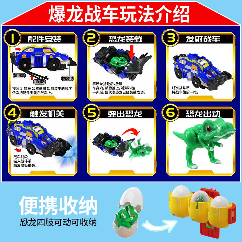 正版心奇暴龙战车2爆裂特小恐龙新奇变形霸王龙飞车男孩儿童玩具 新款2代【2车对战套装】剑龙+腕龙+2车+2场地高清大图