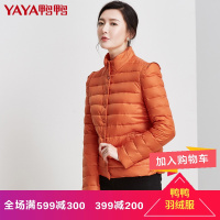 鸭鸭款女装韩版修身羽绒服女立领冬季短款时尚羽绒服B-361