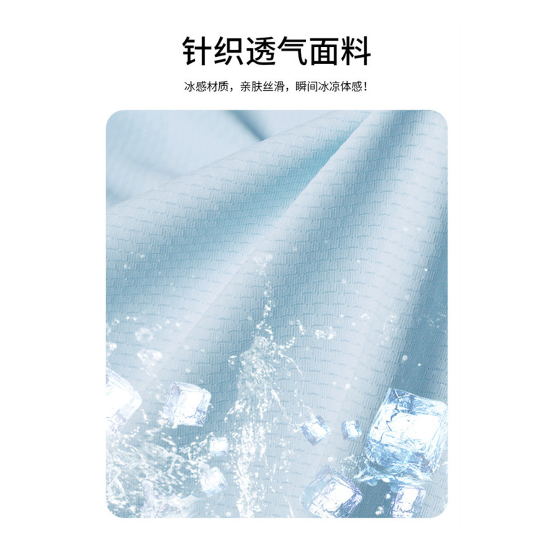 蒙企智品 防晒衣 MF2 /件高清大图